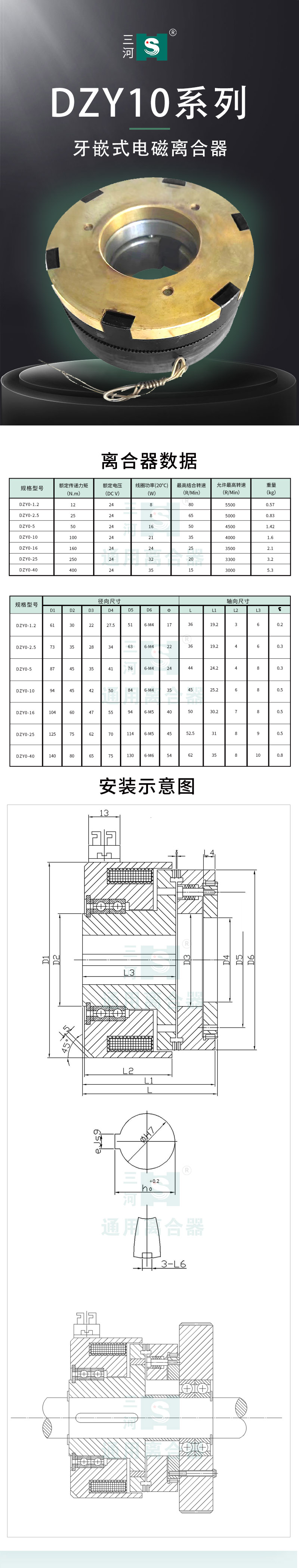 详情PSD.jpg