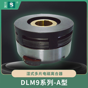 DLM9系列-A型