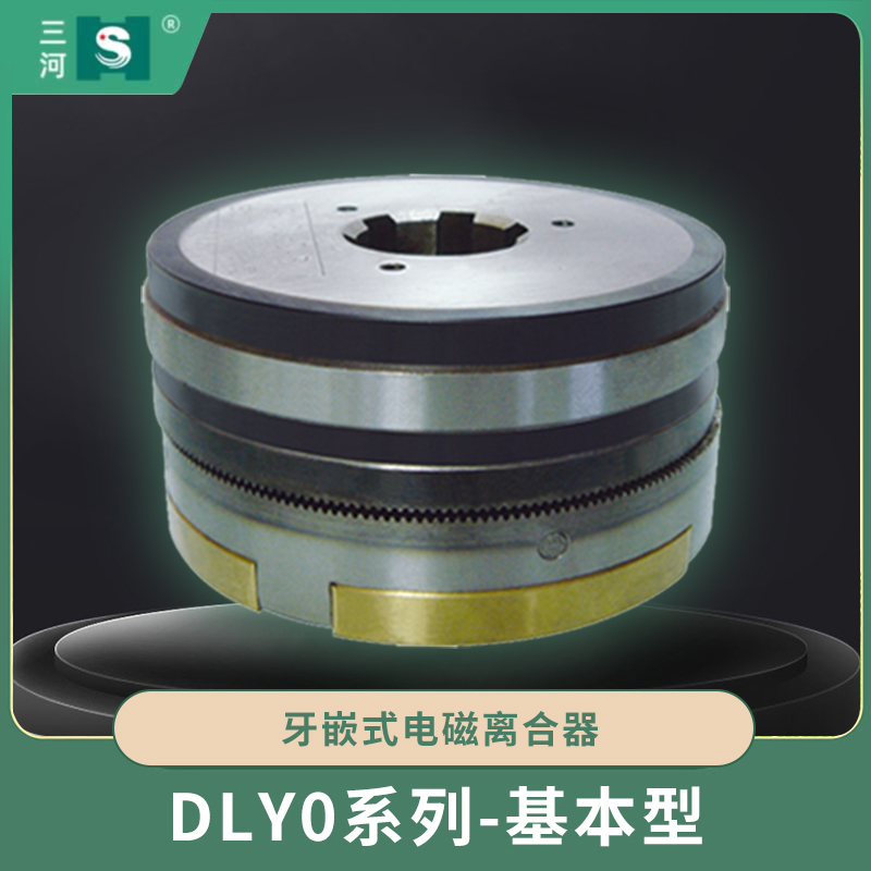 DLY0系列-基本型