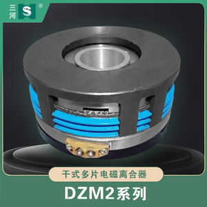 DZM2系列