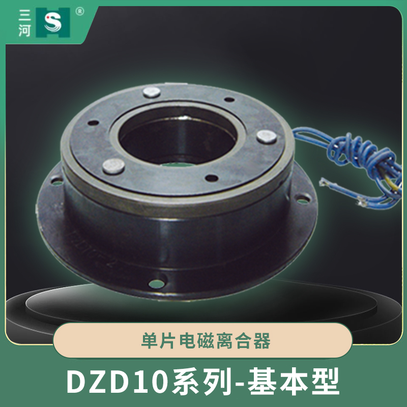 DZD10系列-基本型