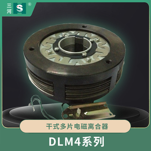DLM4系列