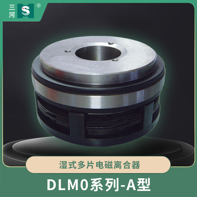 DLM0系列-A型