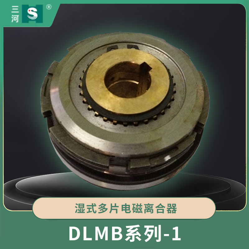 DLMB系列-1