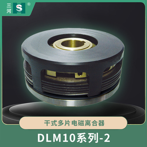 DLM10系列-2