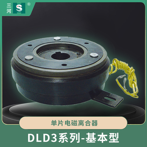 DLD3系列-基本型